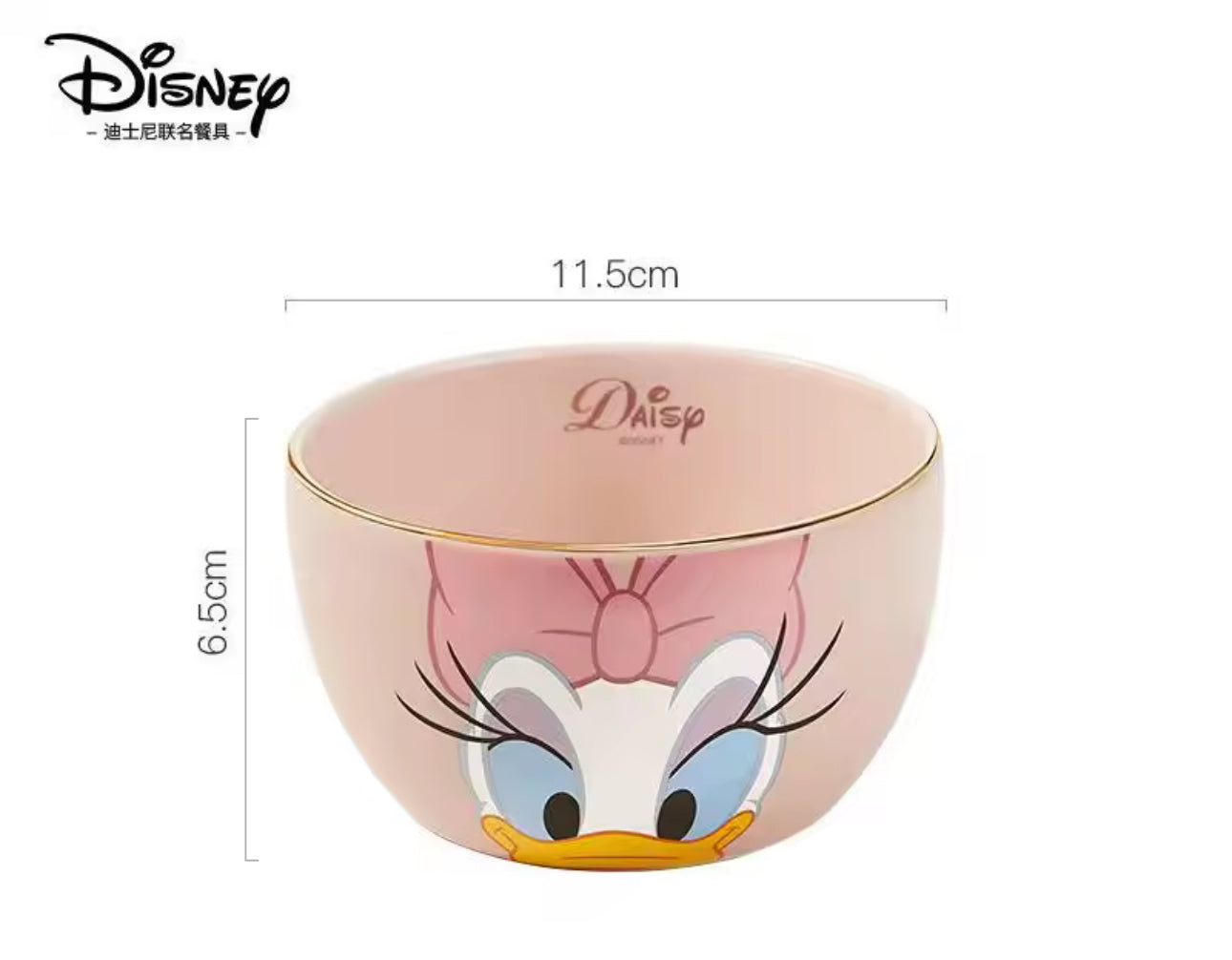🌸 Daisy Bowl - Disney Ceramic Bowl