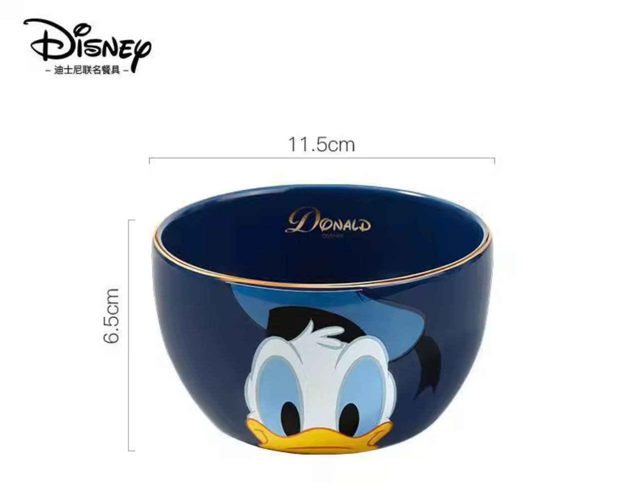 🦆 Donald Bowl - Disney Ceramic Bowl