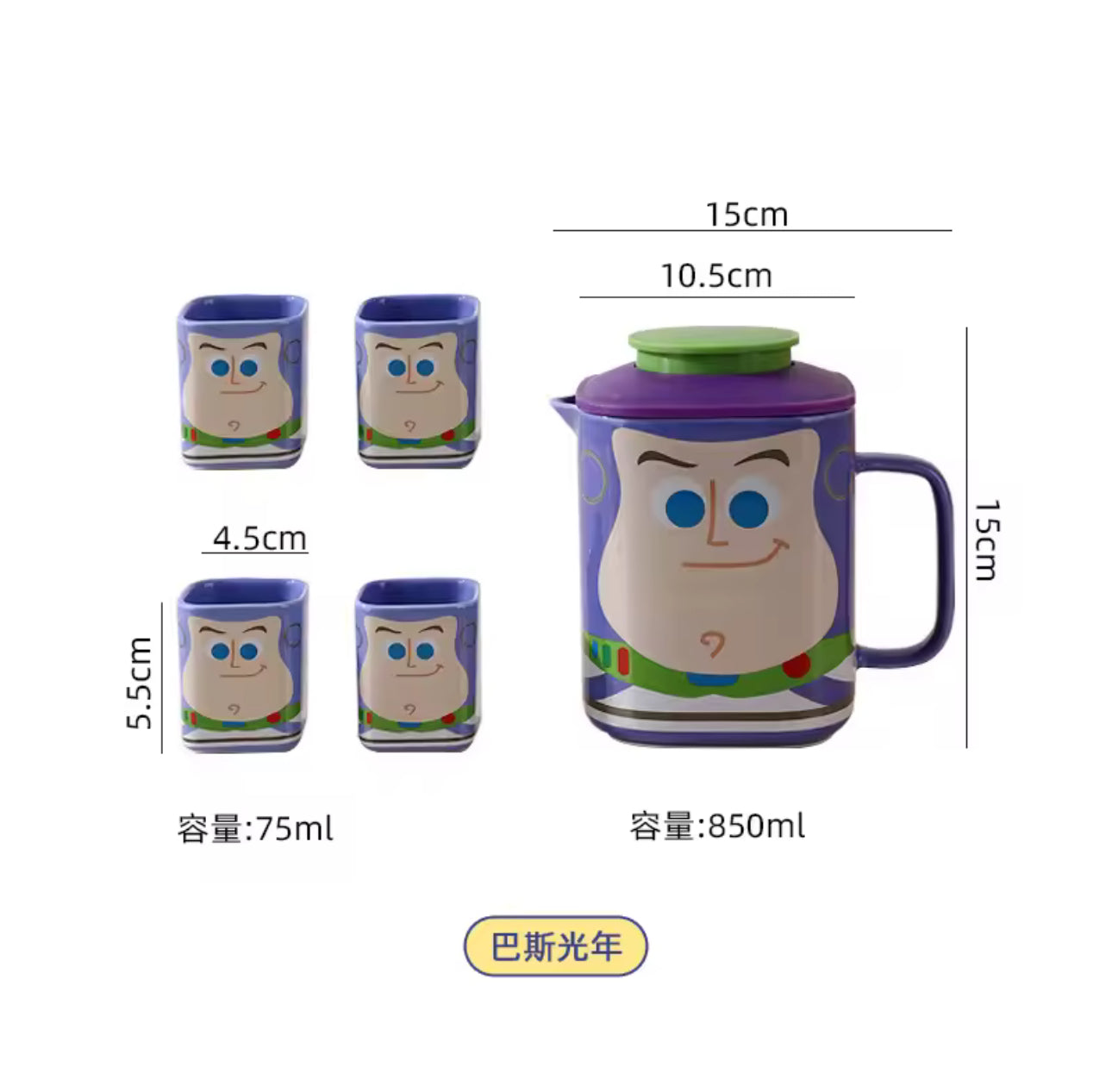 Cartoon Tea Set with Cups – 850ml Teapot & 75ml Cups