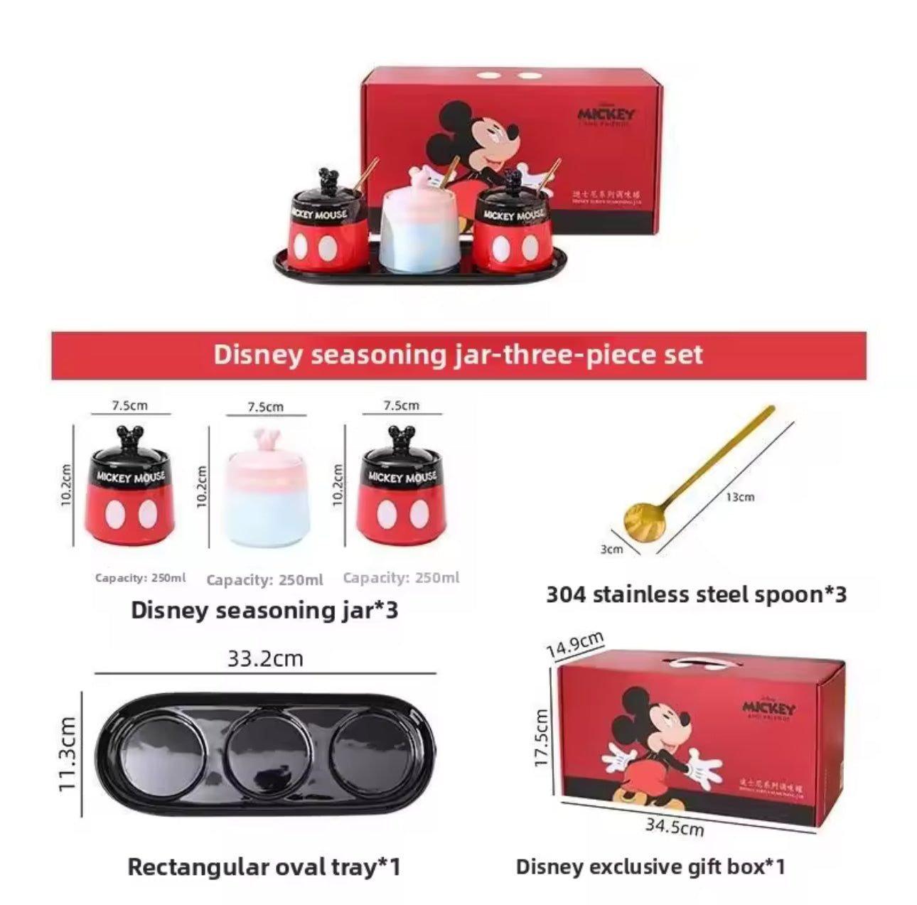 Cartoon Seasoning Jars Set with Tray & Spoons – 3 Pieces