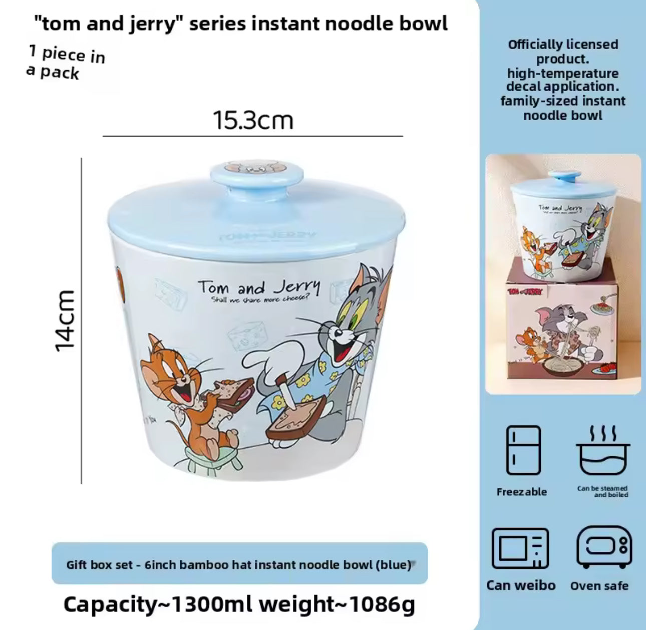 Tom & Jerry Instant Noodle Bowl with Lid – 1300ml