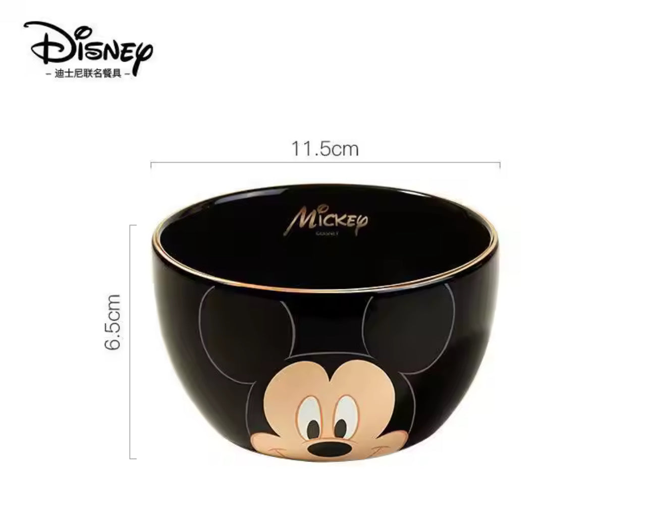 🖤 Mickey bowl - Disney Ceramic Bowl